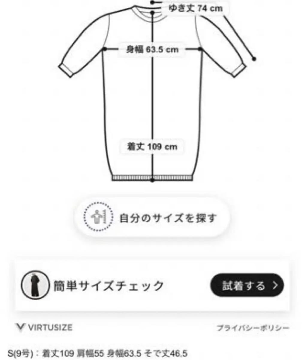 新品タグ付】2021AW GALERIE VIE ギャルリーヴィー コットンカシミヤ