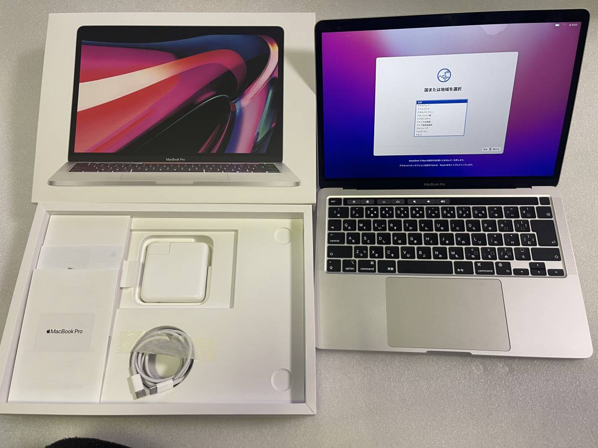 Apple Macbook Pro MYDA2J/A 13-inch,M1,2020 シルバー TouchBar搭載