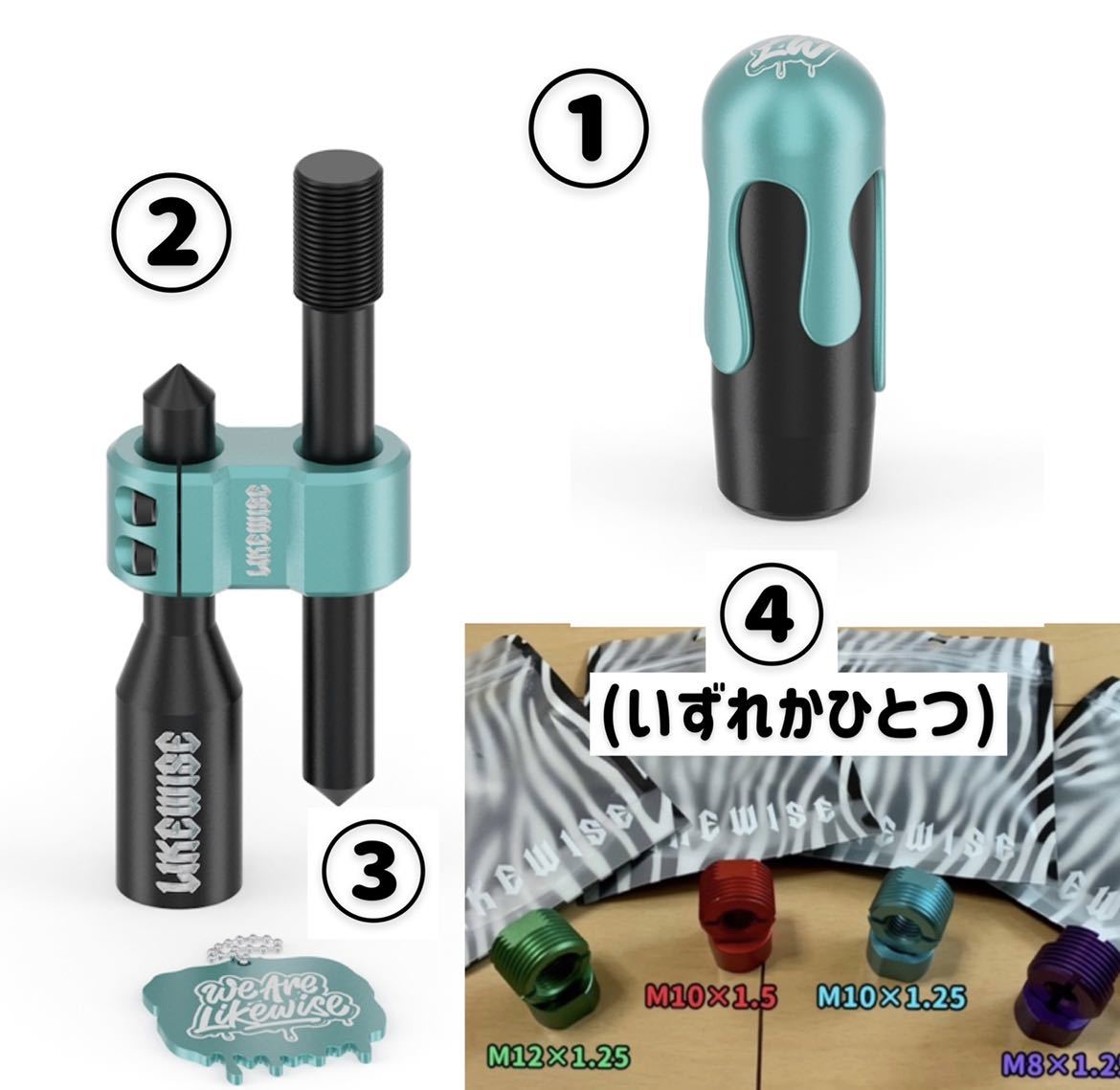 無料 Likewise シフトノブ LIL OOZY ienomat.com.br