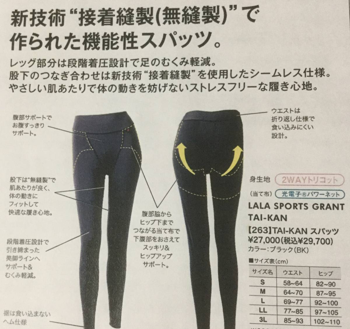 本物保証】【本物保証】グラントイーワンズ ブルーライン シェイプ
