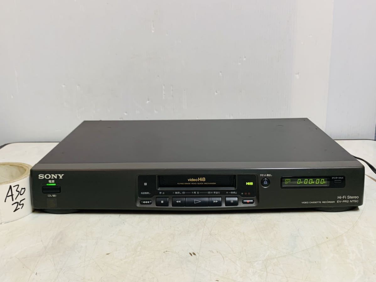 SONY ソニー 8ミリビデオデッキ 8ミリビデオカセットレコーダー EV-PR2