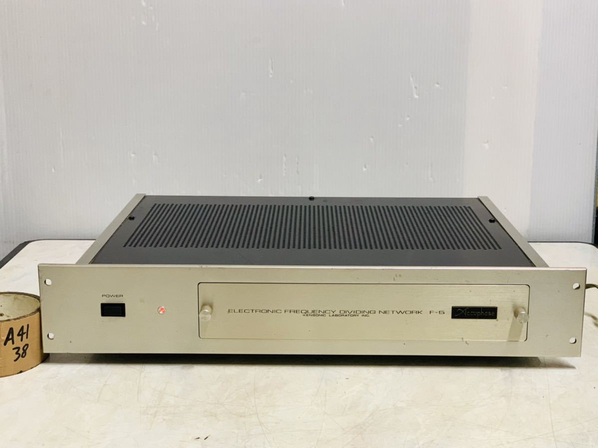 Accuphase アキュフェーズ ACCUPHASE F-5　チャンネルデバイダー