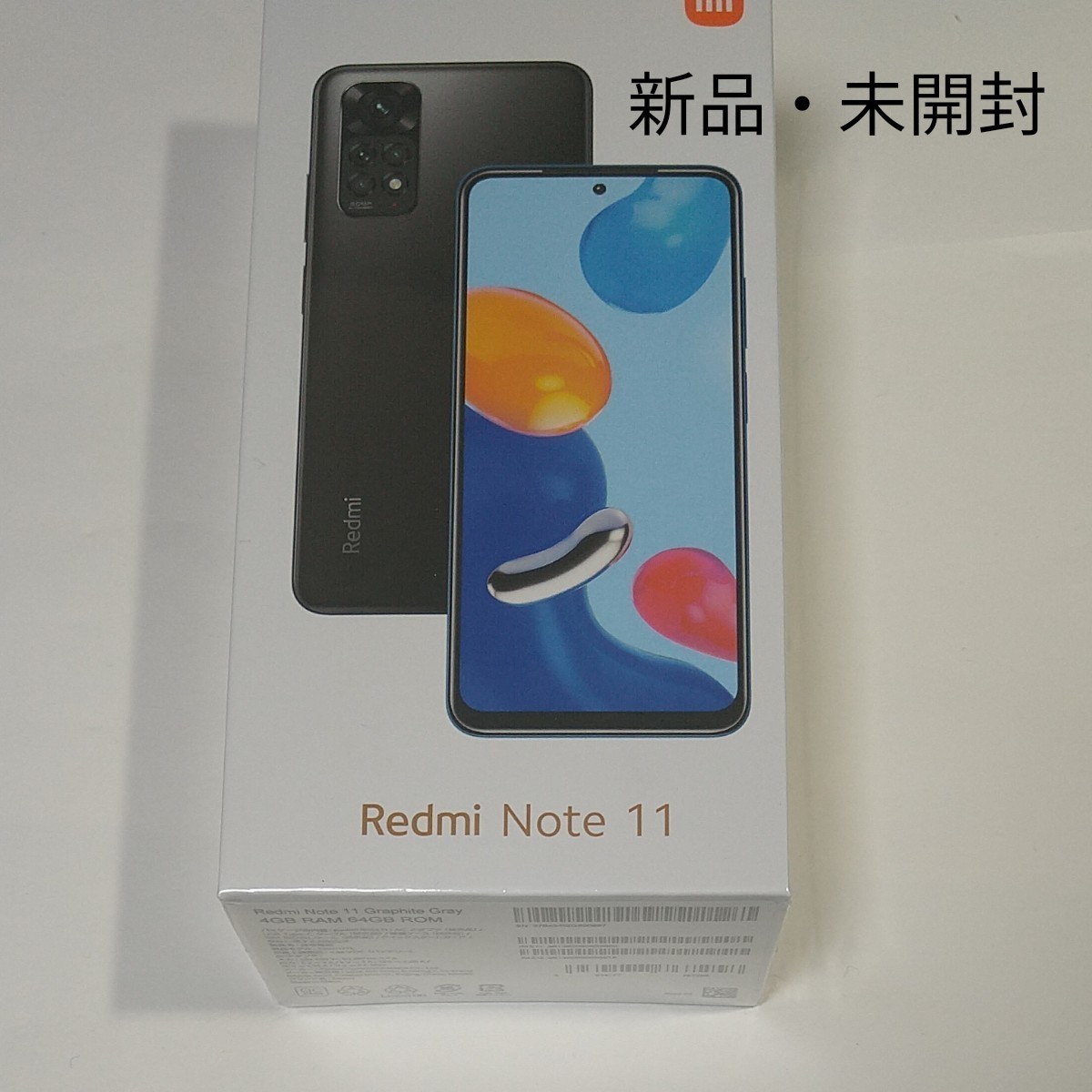 新品未開封 Xiaomi Redmi Note 11 SIMフリー デュアルSIM グラファイト