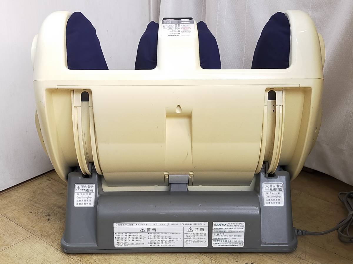 Yahoo!オークション - SANYO サンヨー 家庭用 フット Yahoo!オークション - SANYO サンヨー 家庭用 フット