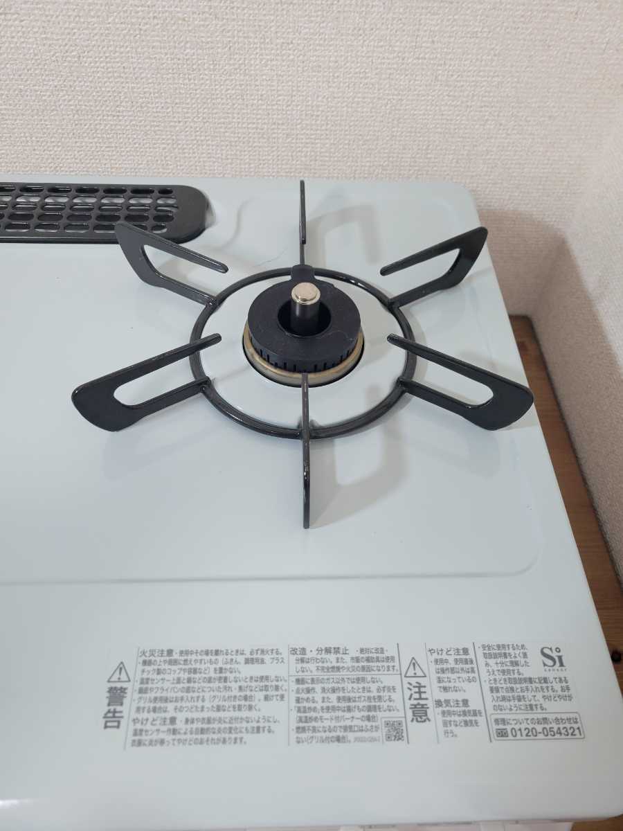 リンナイ KG67MTR ガステーブル LPガス 2022年製 | monsterdog.com.br