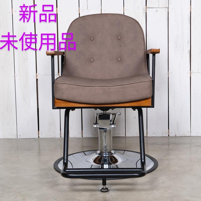 美容室椅子 - karbercorporation.com