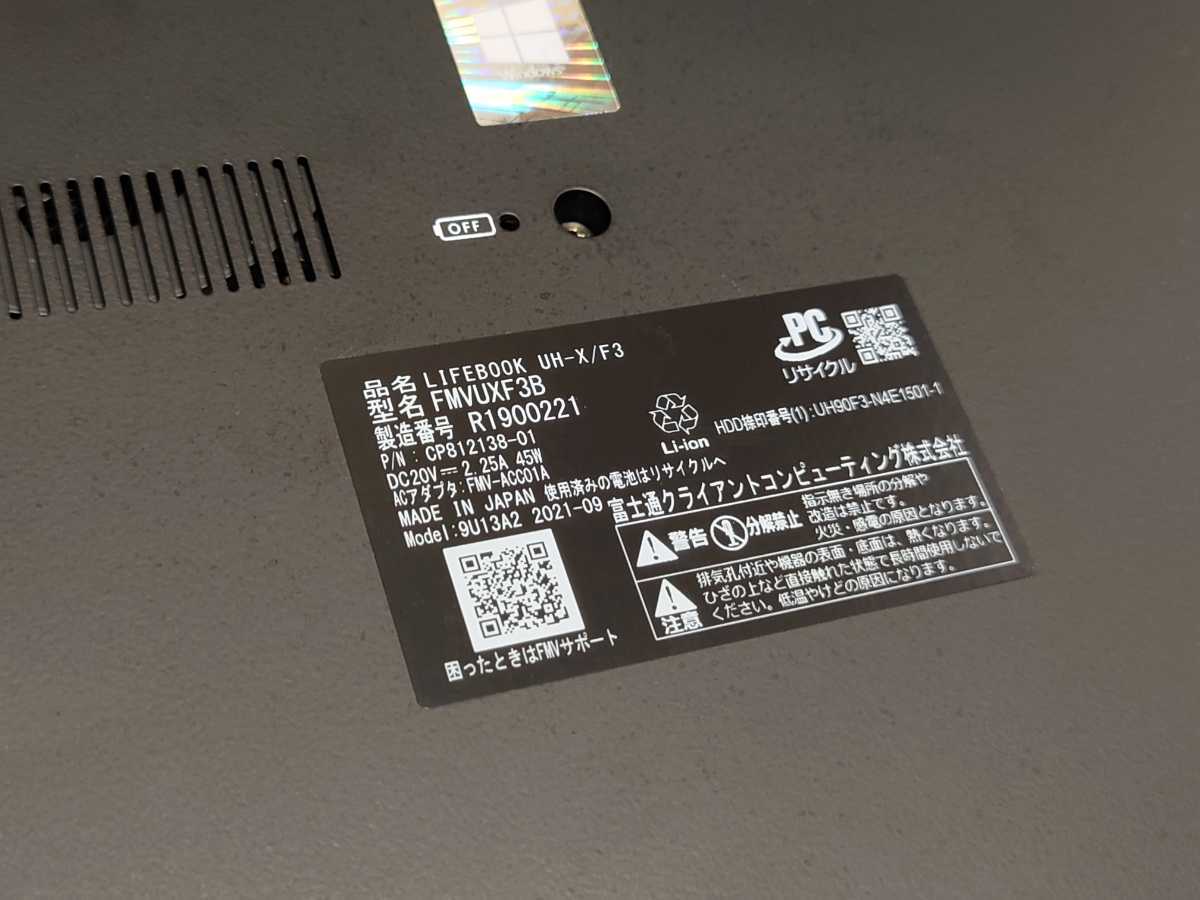新品 最軽量634g 富士通 FMV LIFEBOOK UH-X/F3 FMVUXF3B ノート