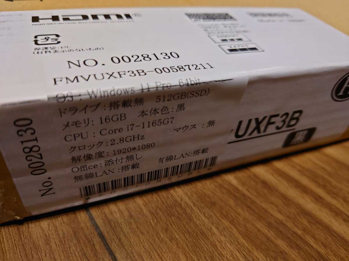 新品 最軽量634g 富士通 FMV LIFEBOOK UH-X/F3 FMVUXF3B ノート
