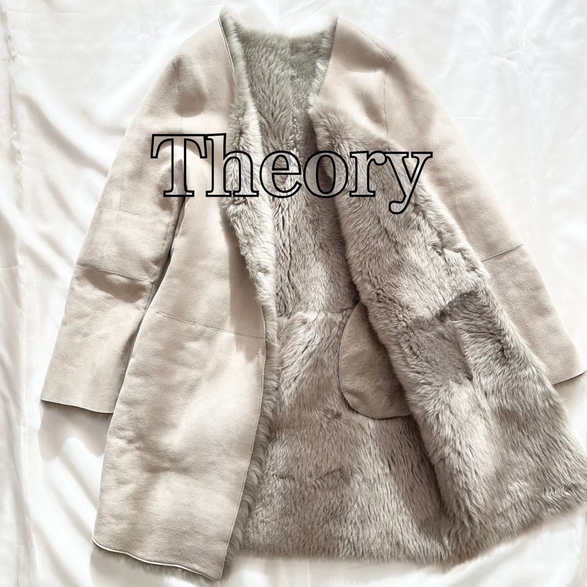 上等な 極美品【定価約32万】theory セオリー ムートンコート 羊革