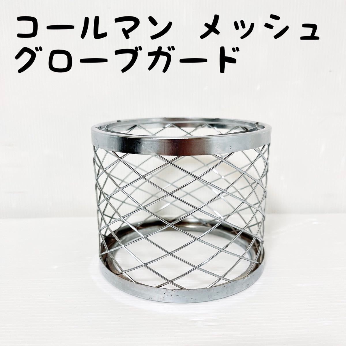 コールマン メッシュ グローブ ガード Mサイズ coleman|Yahoo コールマン メッシュ グローブ ガード Mサイズ coleman|Yahoo