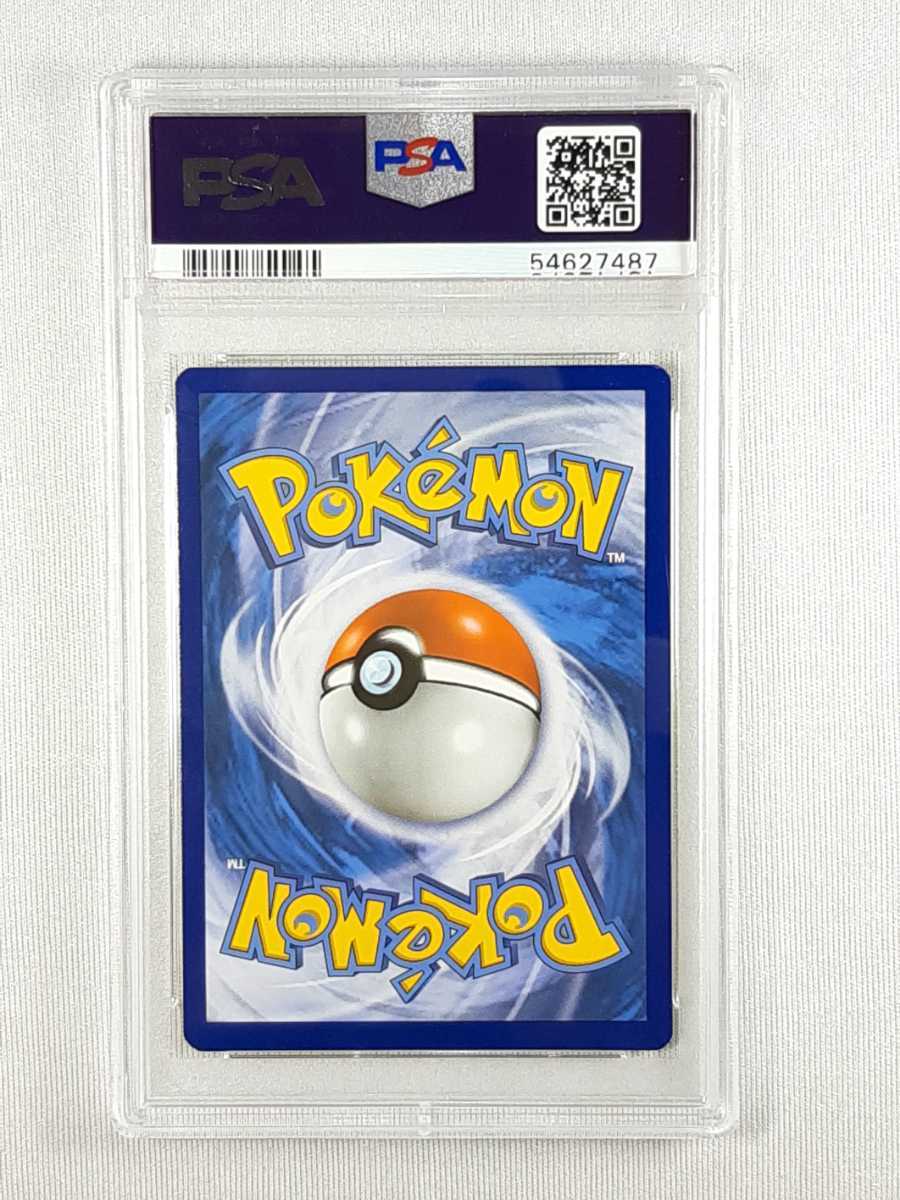 希少 ナッシー psa10 ポケカ mauria.com