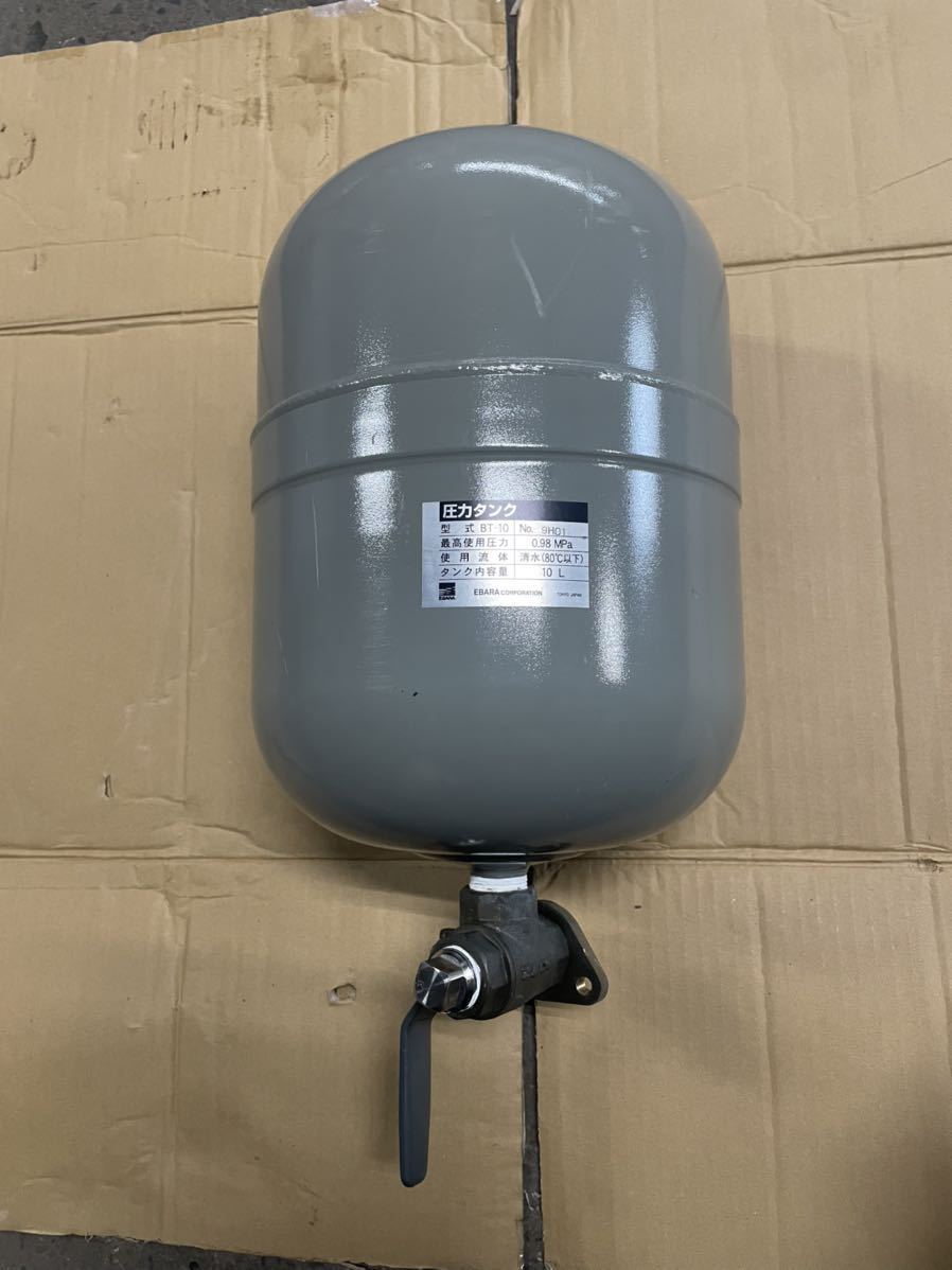新着 BT-10 圧力タンク 加圧給水用 フレッシャー エバラ 荏原 バルブ付き ジャンク扱い 現状渡し 中古 ポンプ 新着 BT-10 圧力タンク 加圧給水用 フレッシャー エバラ 荏原 バルブ付き ジャンク扱い 現状渡し 中古 ポンプ
