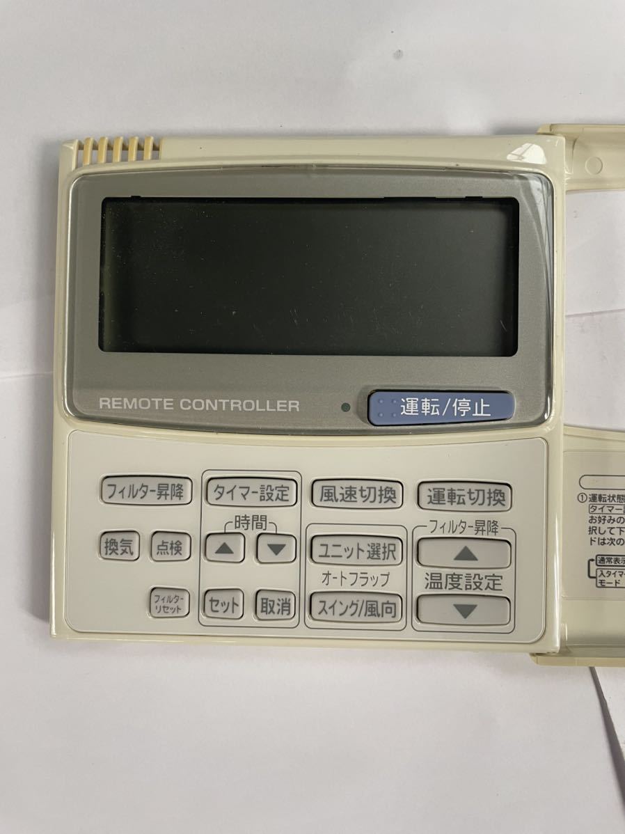 5100円 (454)SANYO サンヨー 業務用 パッケージ リモコン RCS 5100円 (454)SANYO サンヨー 業務用 パッケージ リモコン RCS