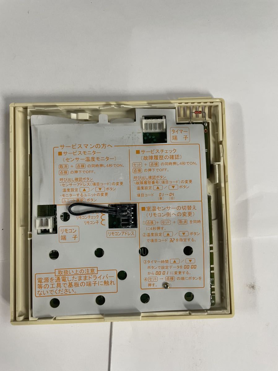（454）SANYO サンヨー 業務用 パッケージ リモコン RCS-SH80U-1 業務用エアコンリモコン 中古 通電確認済み 送料一律210円_画像7