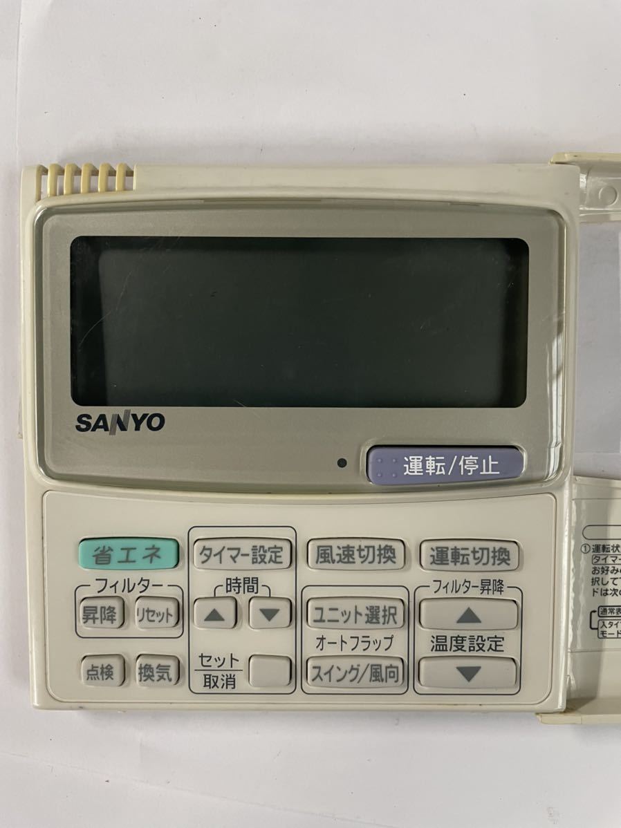 464)SANYO サンヨー 業務用 パッケージ リモコン RCS-SH80B 464)SANYO サンヨー 業務用 パッケージ リモコン RCS-SH80B