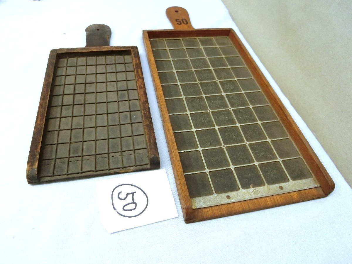 テレビで話題 一番くじ水曜どうでしょう 釣りバカ魚釣り対決 B賞その