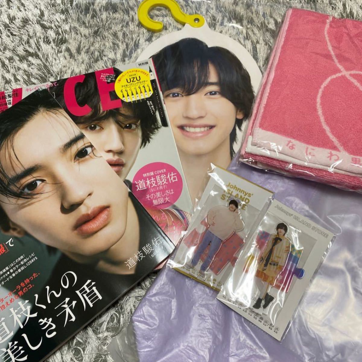 道枝駿佑 ハンガー アクスタ 雑誌 タオル バッグ なにわ男子 1stlove