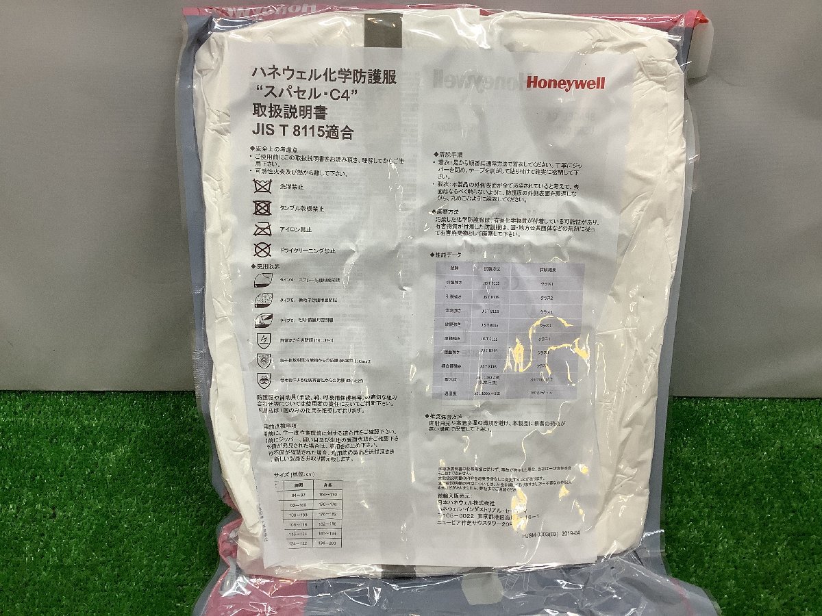 【特価】未使用品 ハネウェル Honeywell スパセル C4 防護服 25着入 Lサイズ 4500601 【8】_画像5