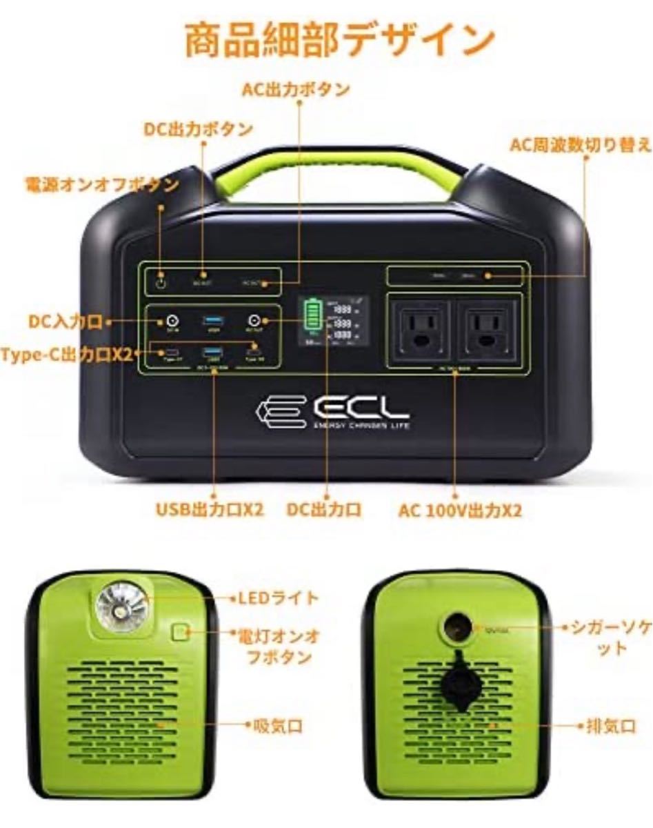 ECLポータブル電源大容量 218400mAh/808.08Wh 出力800W(瞬間最大960W)切替スイッチ付き 家庭アウトドア