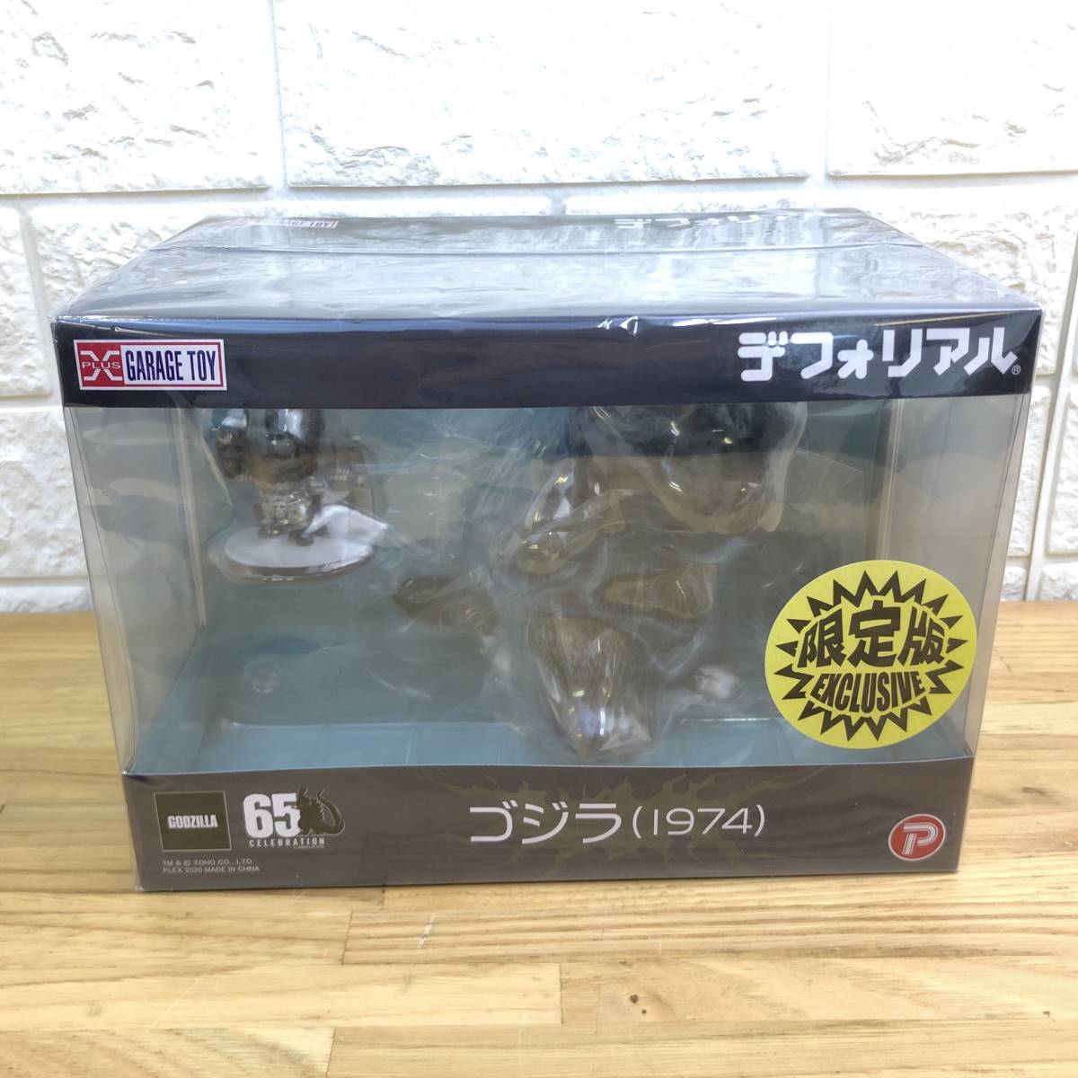 エクスプラス デフォリアル ゴジラ 1974 少年リック限定 ブラックホール第3惑星人 Fbchamshire Com エクスプラス デフォリアル ゴジラ 1974 少年リック限定 ブラックホール第3惑星人 Fbchamshire Com