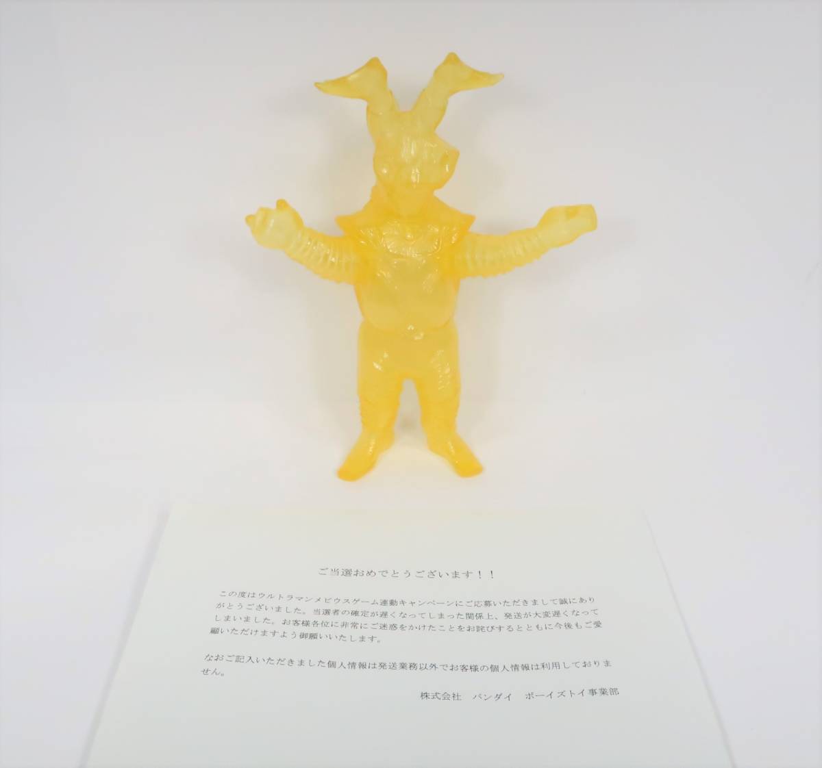 Yahoo!オークション - 2373 中古 ゼットン ウルトラ怪獣シリーズ Yahoo!オークション - 2373 中古 ゼットン ウルトラ怪獣シリーズ