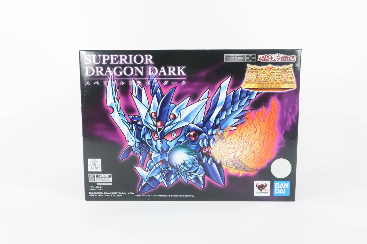 2323 未開封 SDX スペリオルドラゴンダーク 新SDガンダム外伝 黄金神話 お買い物情報 スペリオルドラゴンダーク(魂ウェブ商店限定) 【未使用】SDX プラモデル