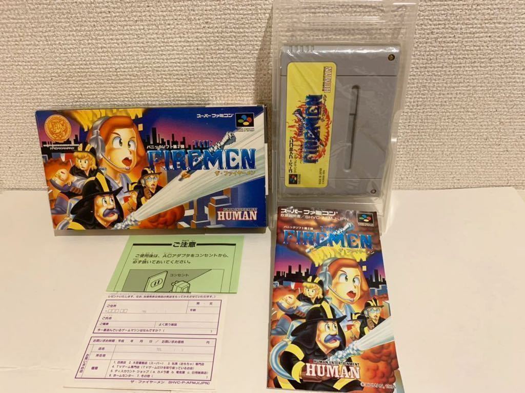 1円スタート】スーパーファミコン版『ザ・ファイヤーメン』【送料無料