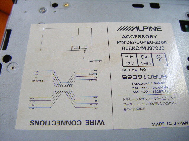 ホンダ　ギャザーズ　純正　CD/MDステレオ　　B725_画像7