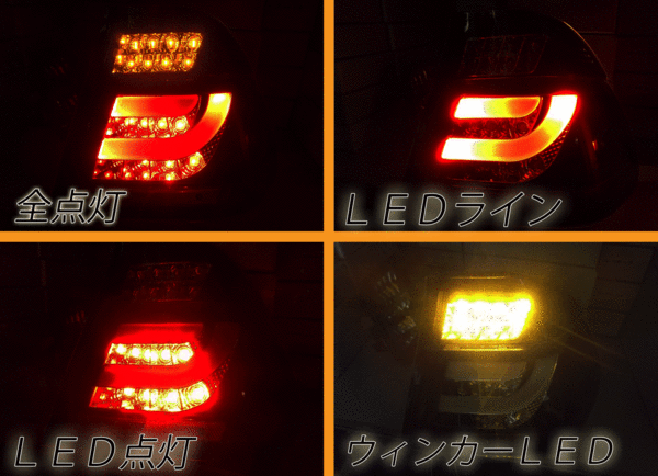 BMW 3シリーズ E46 セダン 後期 JDMブラック LEDチューブ テールランプ 左右 リフレクター付 AY20 AV22 AV25 AV30 送料無料_画像3