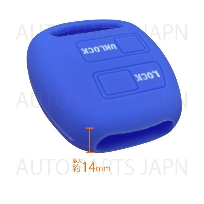 大人の上質送料無料 スズキ 日産 保護 1ボタン カギ マツダ 車用 車 青 傷防止 ブルー 定形外 シリコン製 キーケース シリコン キー カバー キーレス アクセサリー スズキ ワゴンR ラパンなど 1ボタン シリコンキーカバー 保護 キズ防止☆*。