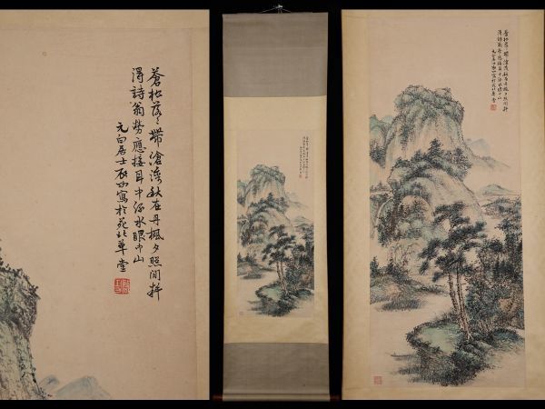 古びた蔵 中国書画 近代画家『張大千 人物故事図 肉筆紙本』真作