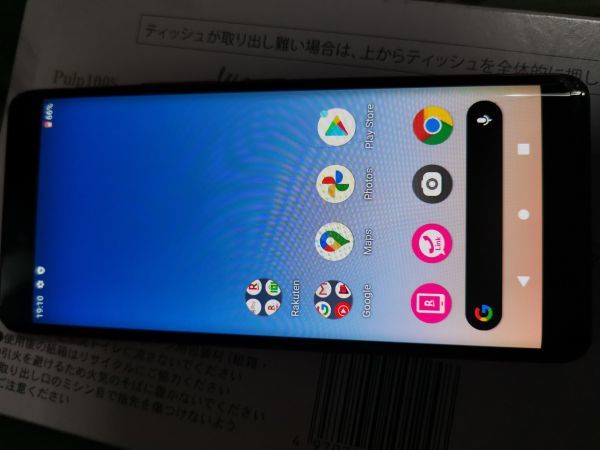 売れ筋がひクリスマスプレゼント! Rakuten Hand red crimson p710