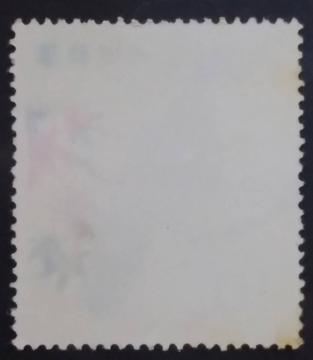 ■【鳥シリーズ】キジバト 1963-64年発行 10円【未使用品】495ー1の画像2