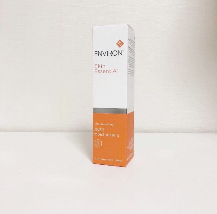 エンビロン ENVIRON モイスチャークリーム5 | www.agan.com.br