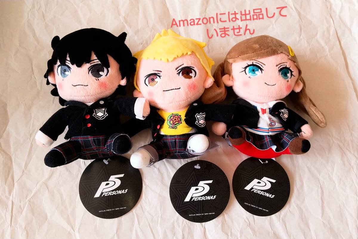 ペルソナ5 ぬいぐるみ 全3種セット 主人公 ジョーカー 雨宮蓮 ペルソナ5 ぬいぐるみ 全3種セット 主人公 ジョーカー 雨宮蓮