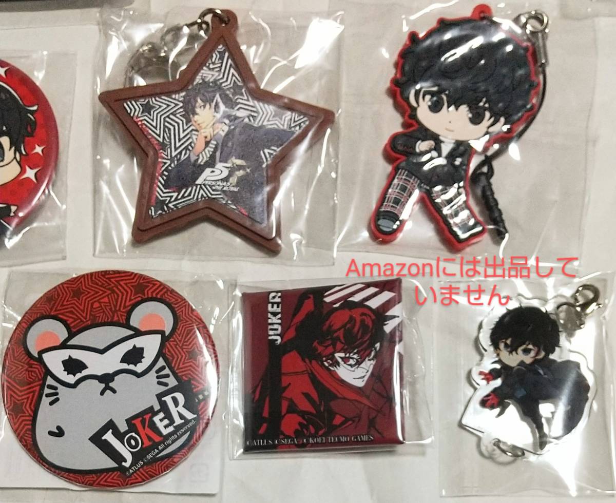 ペルソナ5 雨宮蓮 喜多川祐介 ジョーカー フォックス グッズまとめ売り