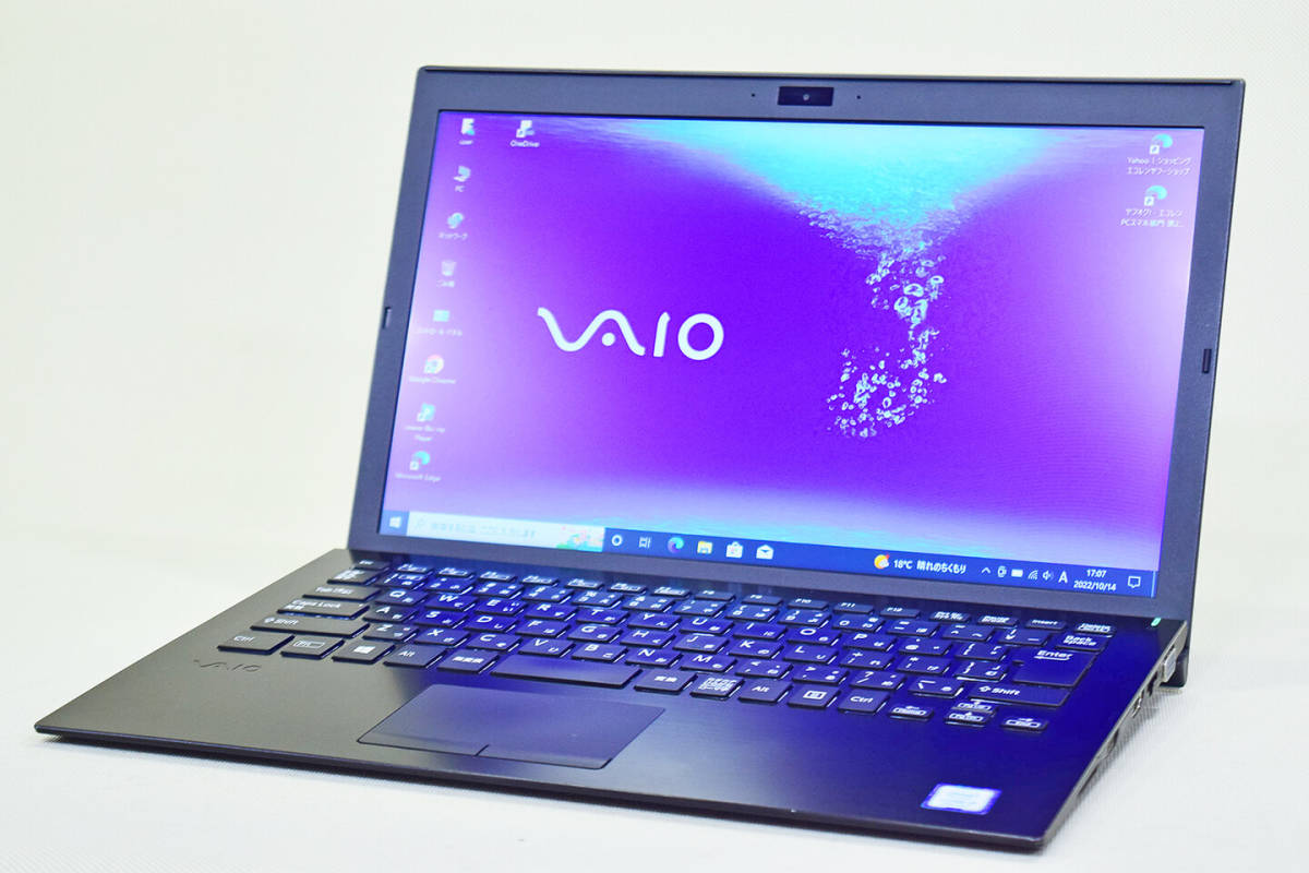 信用 エコレンショップノートパソコン Core i5-8250U搭載 13.3型FHD ...