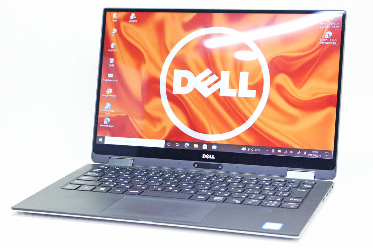 即配】Corei7搭載ハイスペック2-in-1PC!13.3型FHDタッチ液晶 XPS 13