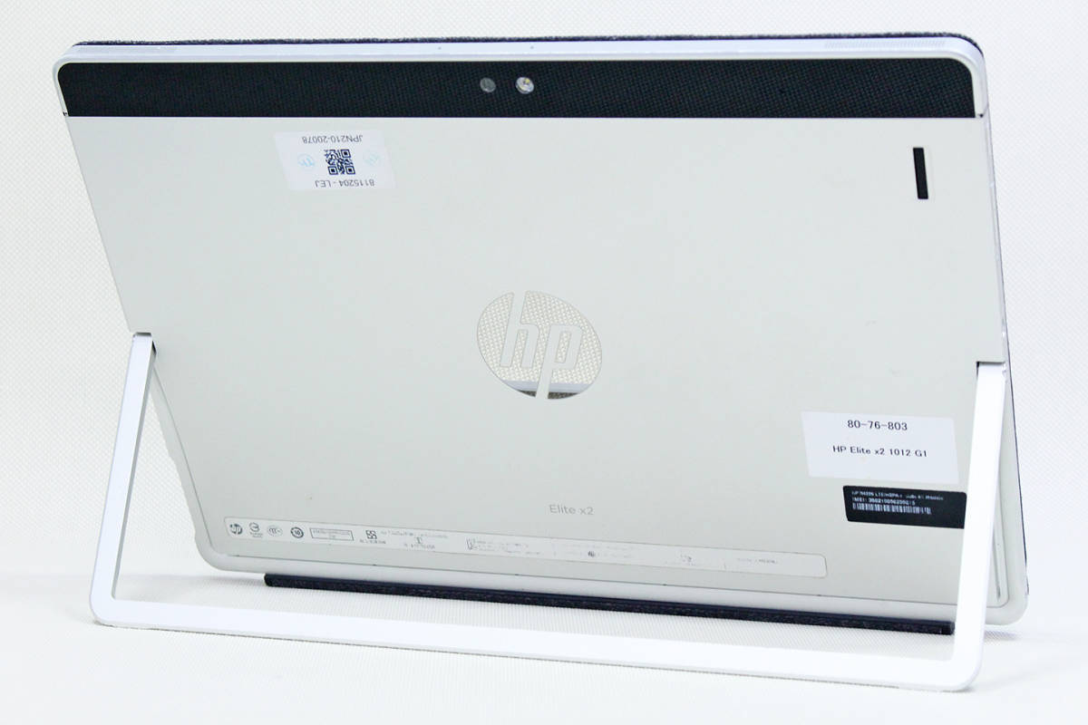 枚数限定 ノートパソコン LTE対応高級2in1PC!超軽量820g&第6世代CPU