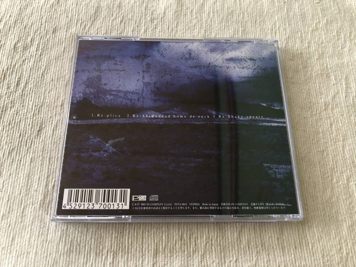 CD　　Due'le quartz　　デュール・クォーツ　　『Re:plica』　　PSTA-0013_画像2