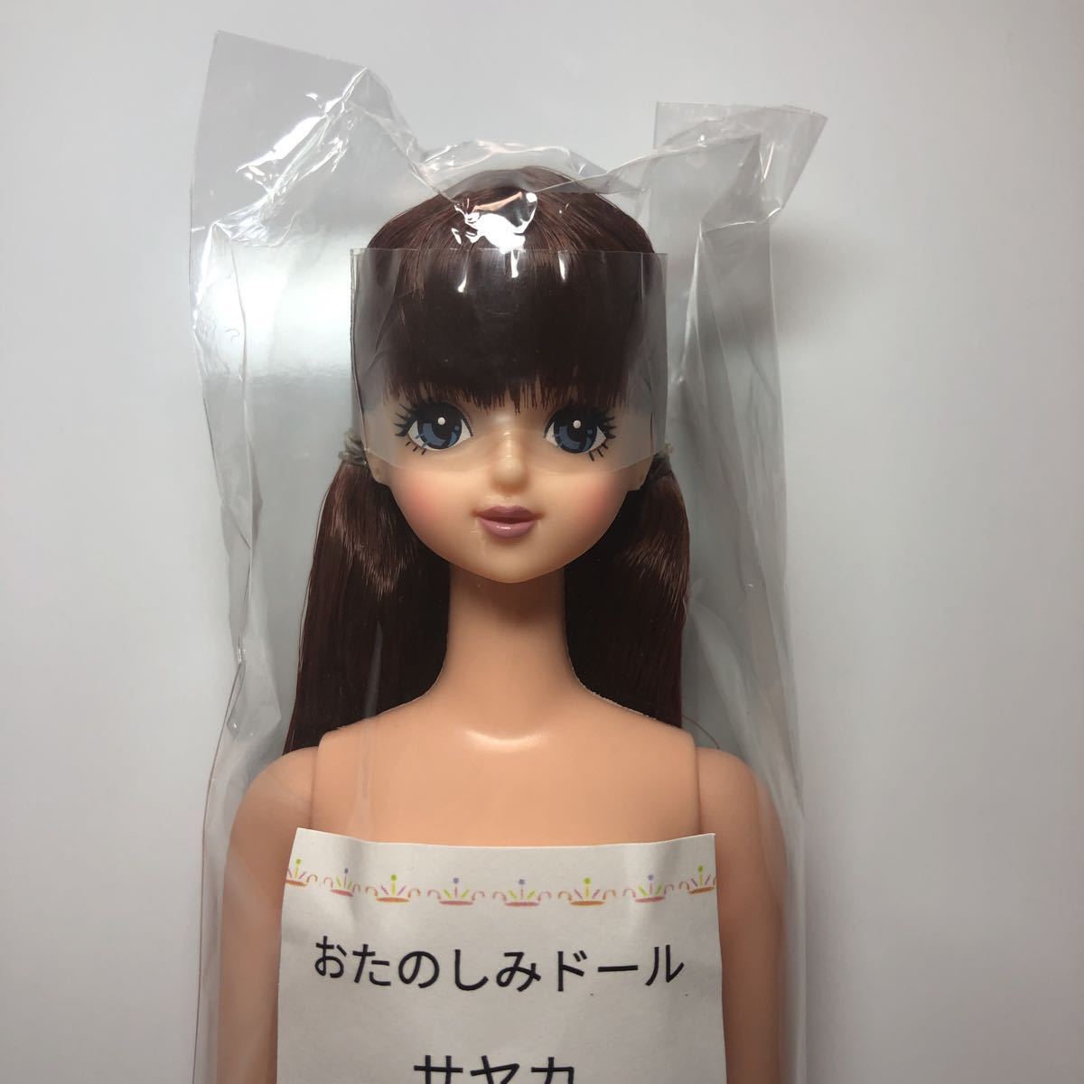 おたのしみドール サヤカ ツインテール リカちゃん リカちゃん おたのしみドール サヤカ ツインテール リカちゃん リカちゃん