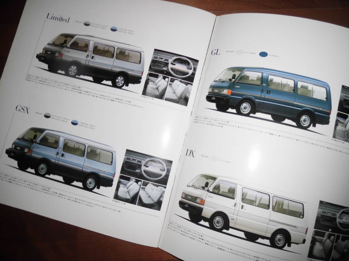  Bongo * Brawny * Wagon [SRF9W other catalog only 1989 year 3 month 20 page ] limited /DX other 