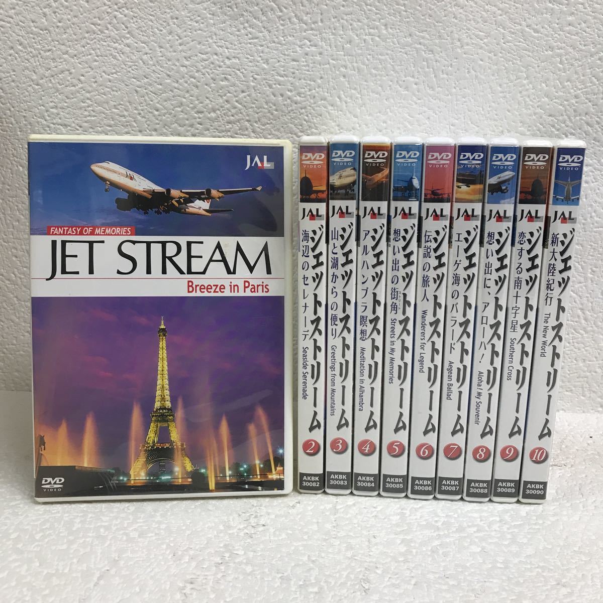 I1014A2F ほぼ未開封☆JAL ジェットストリーム DVD 全10巻セット セル