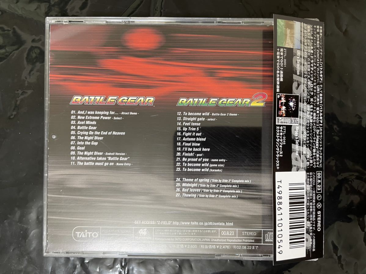 中古CD バトルギア~ザ・ディスカバリー・オブ・ロード~|音楽 中古CD バトルギア~ザ・ディスカバリー・オブ・ロード~|音楽