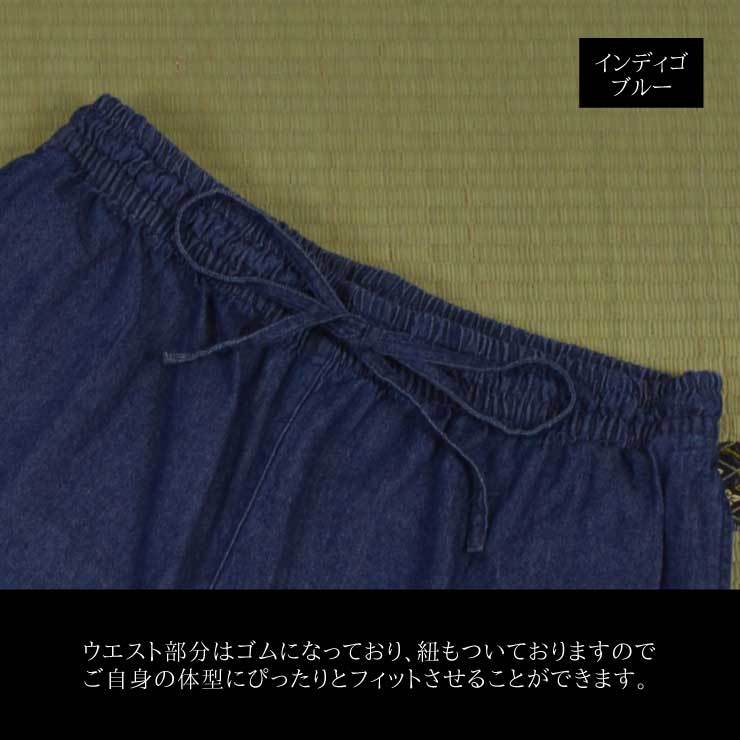 綿100% デニム 作務衣 普段着 部屋着 インディゴブルー 夏祭 パジャマ