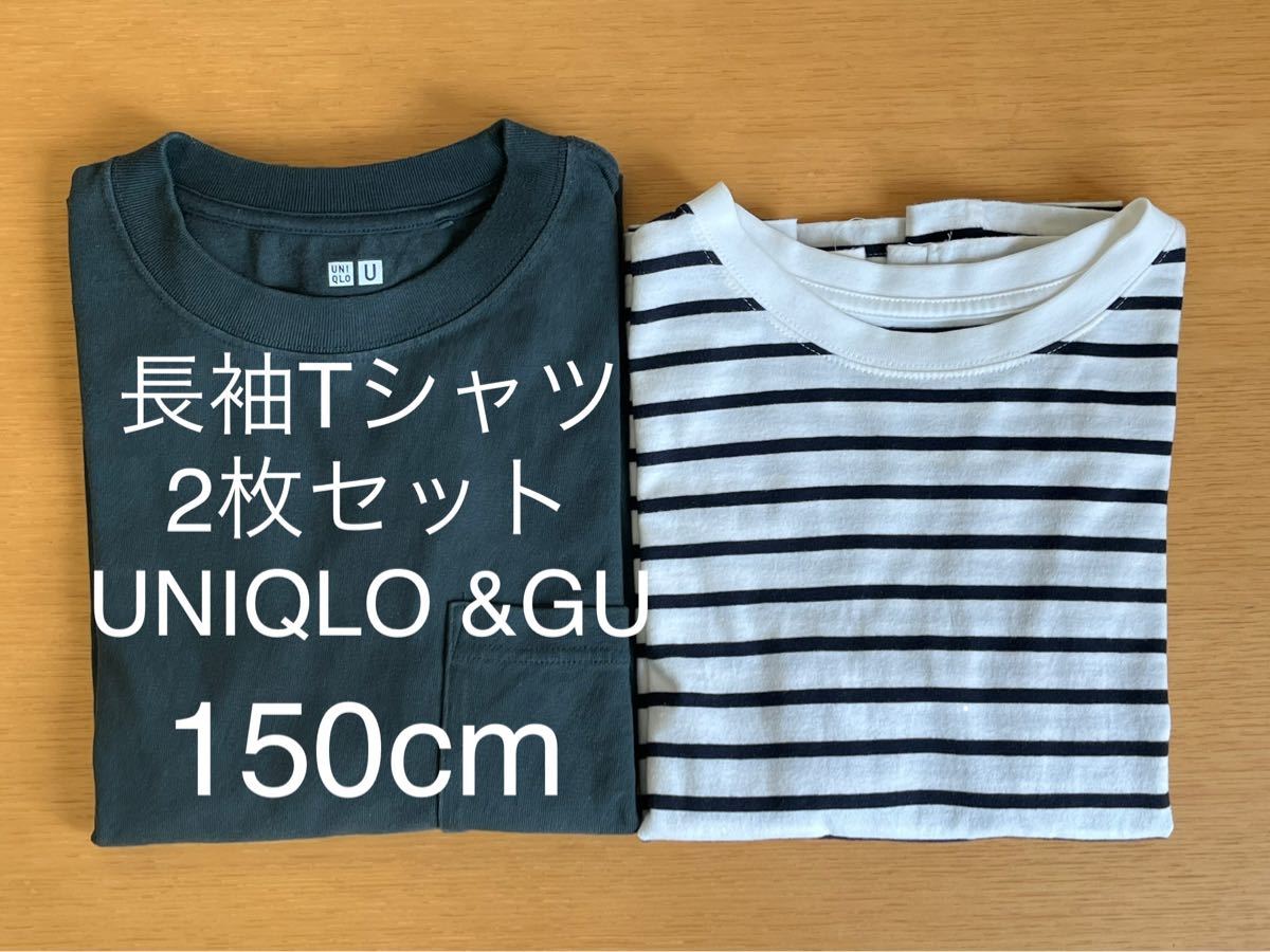 UNIQLO GU 長袖Tシャツ 150cm 2枚セット ダークグリーン ストライプ|PayPayフリマ