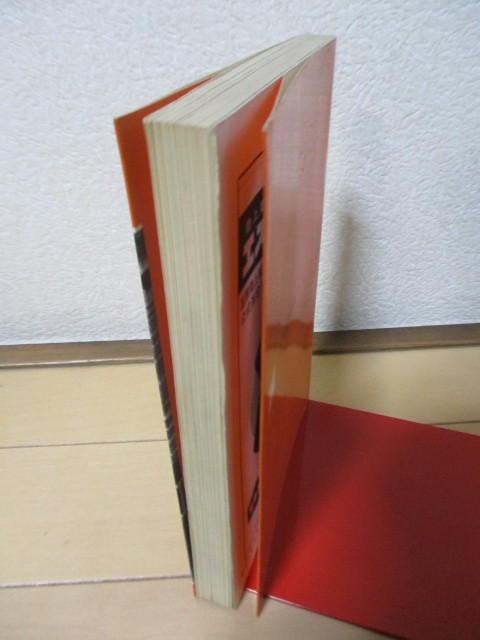 陸上競技規則 '72　日本陸上競技連盟編　昭和47年(1972年)　あい出版株式会社　_画像7