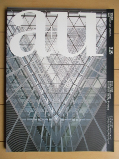 Yahoo!オークション - 建築と都市 a+u 1998年2月号 No.329 /ピー...