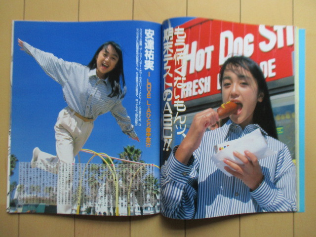 ◇Duet デュエット 1995年12月號(hào)　/V6/岡田準(zhǔn)一/SMAP/木村拓哉/KinKi Kids/堂本光一/堂本剛/織田裕二/イエローモンキー/安達(dá)祐実/內(nèi)田有紀(jì)