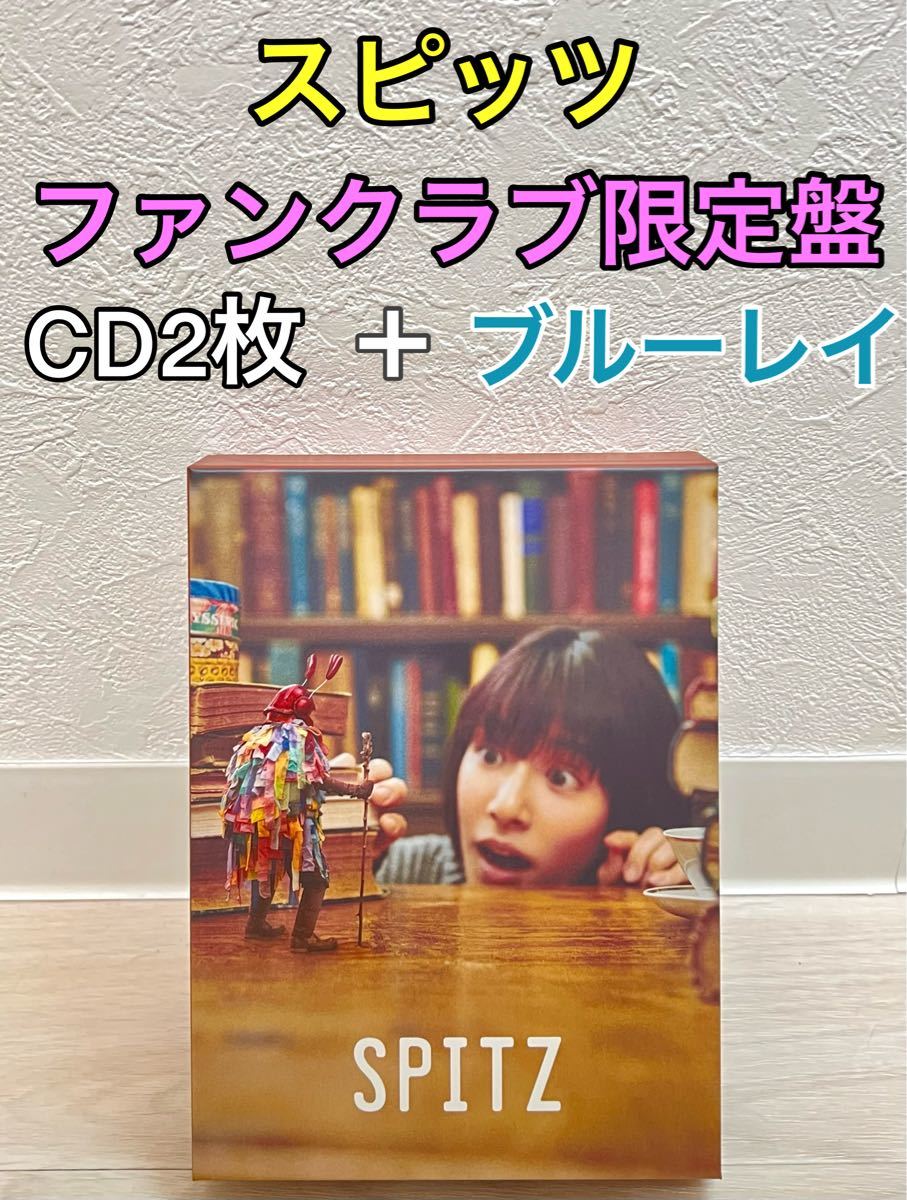 人気No.1 スピッツ FC限定 ゴースカvol.8 Blu-ray cominox.com.mx